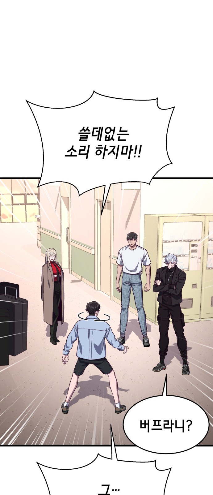 91 페이지