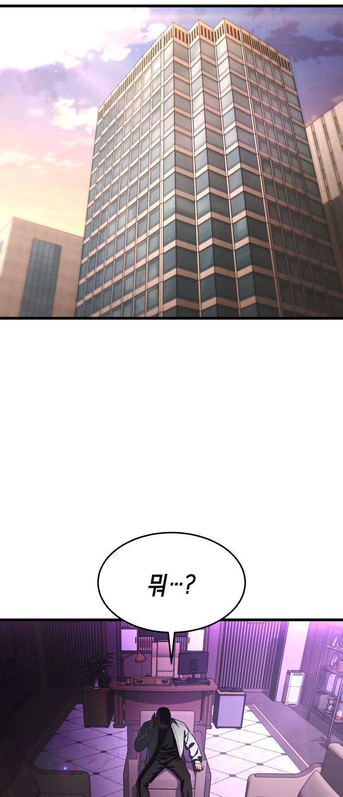93 페이지