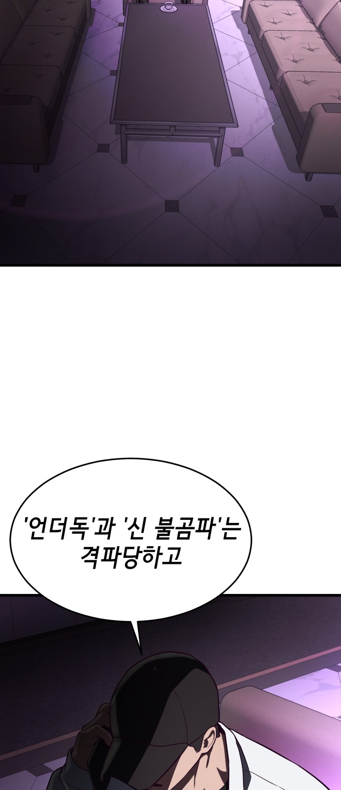 94 페이지