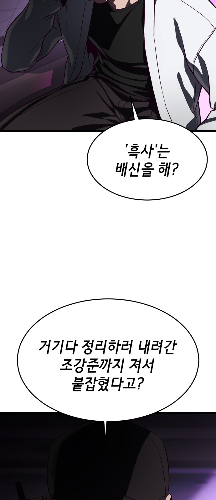 95 페이지