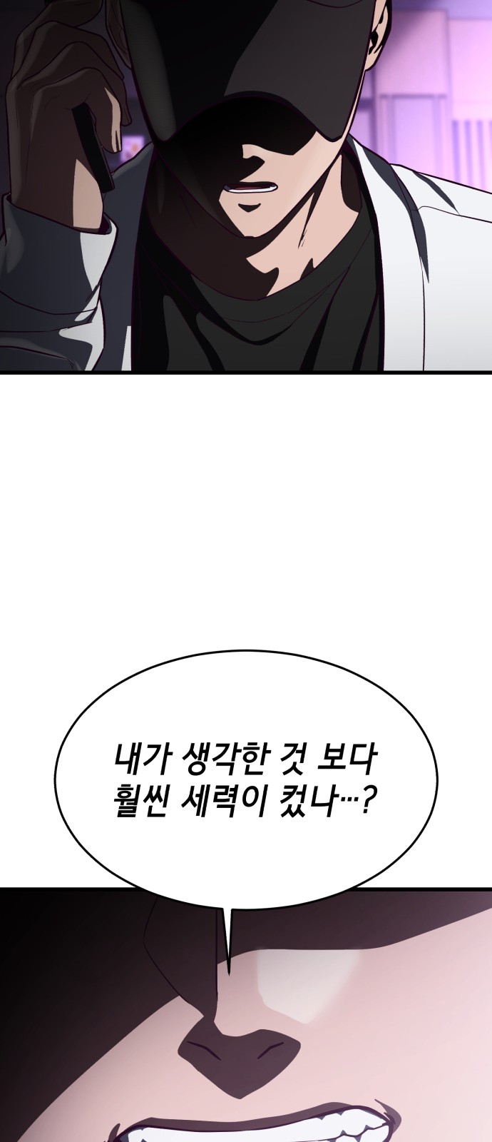 96 페이지