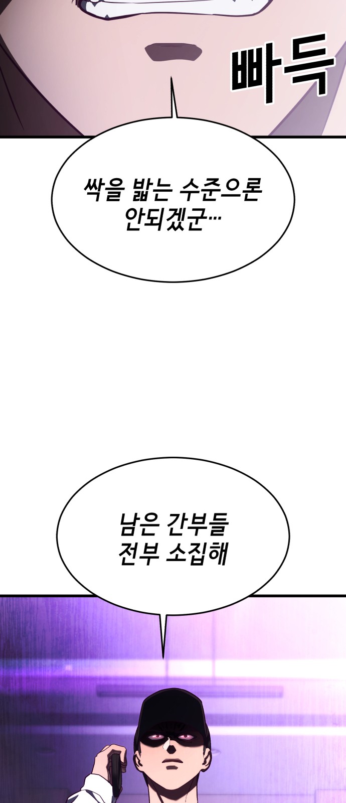 97 페이지