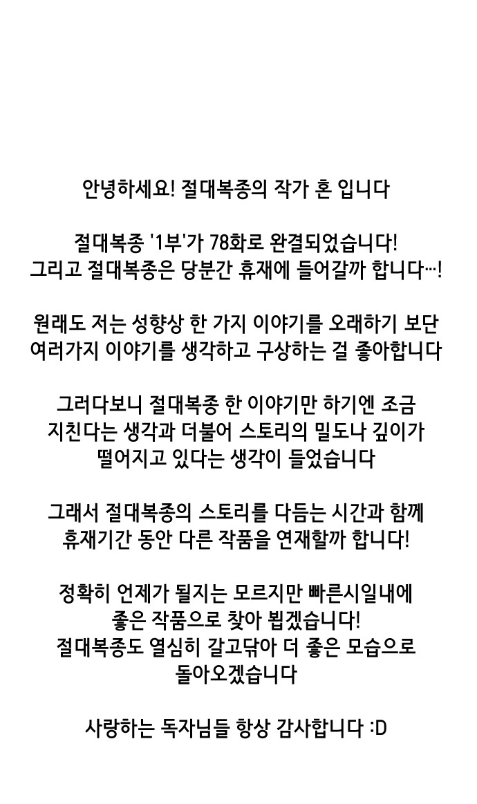 99 페이지