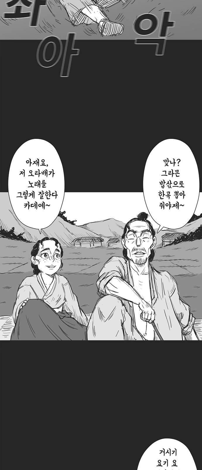 75 페이지