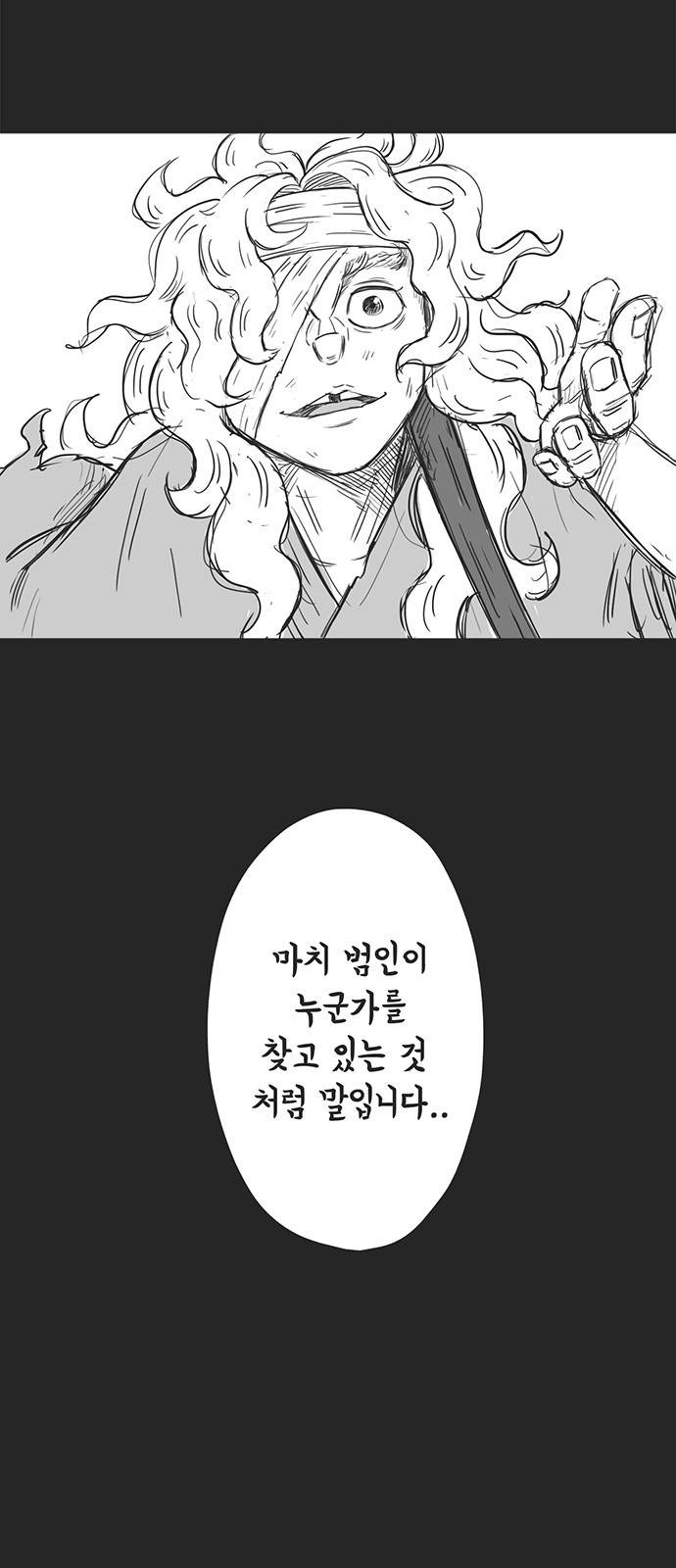 85 페이지