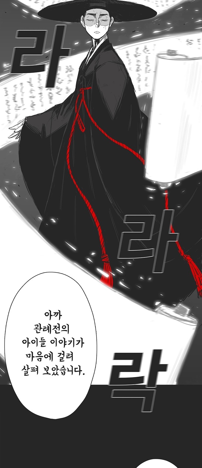 82 페이지