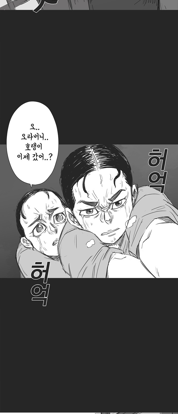 48 페이지