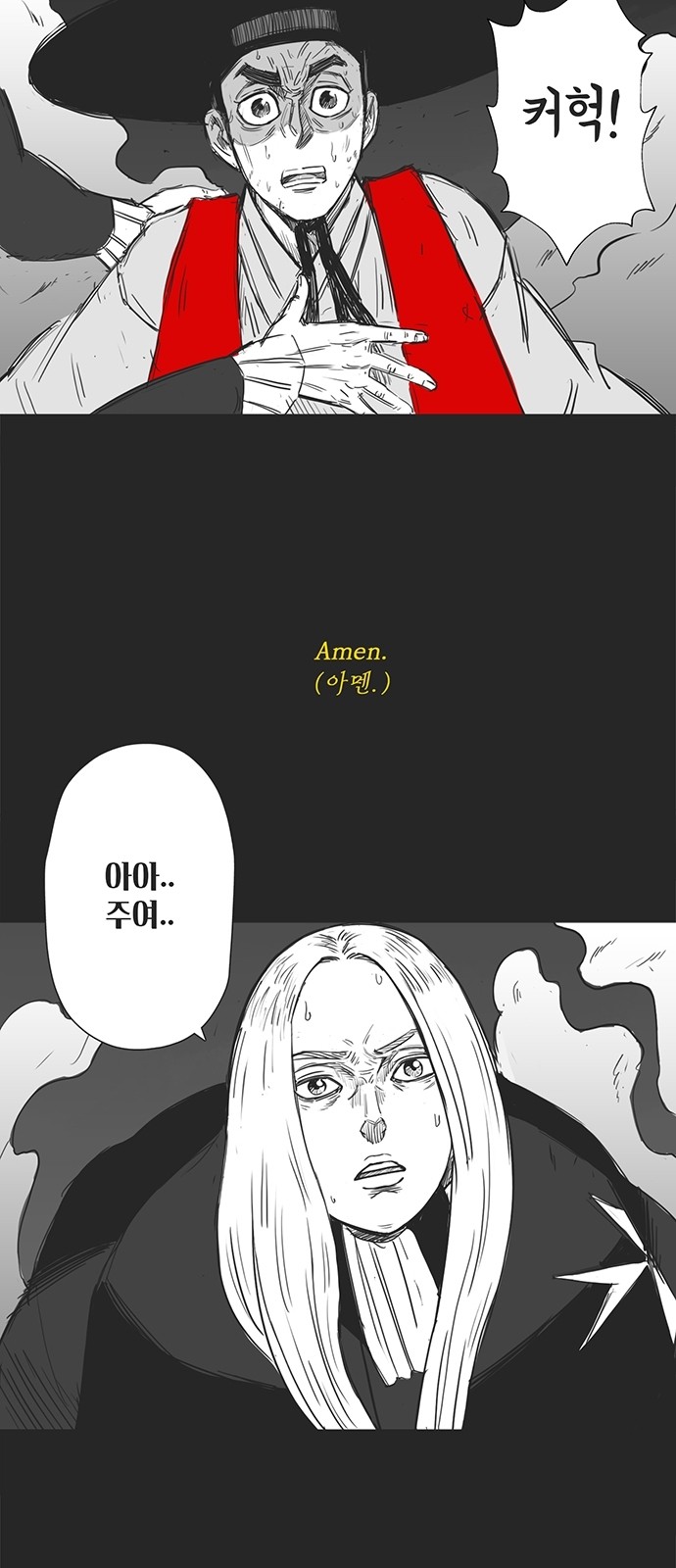 16 페이지