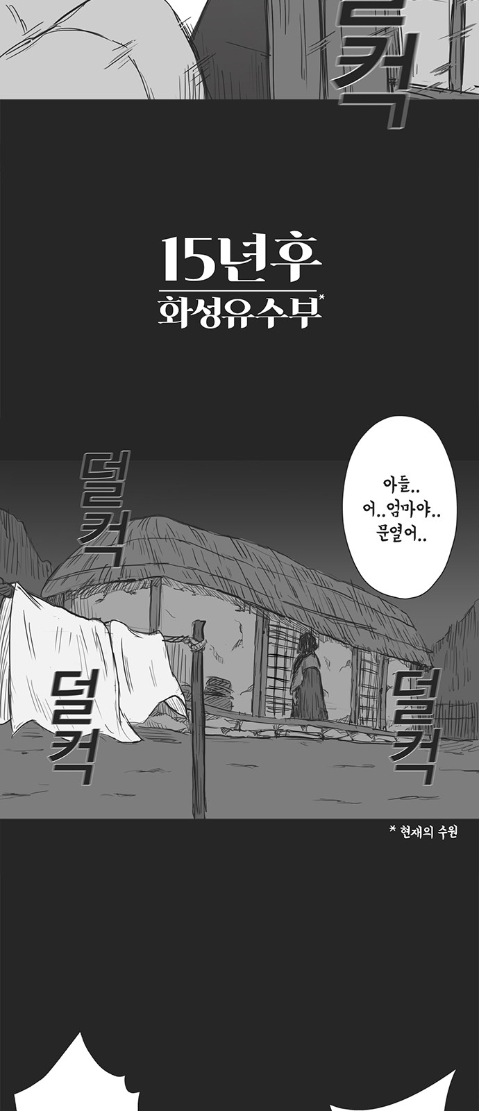 46 페이지