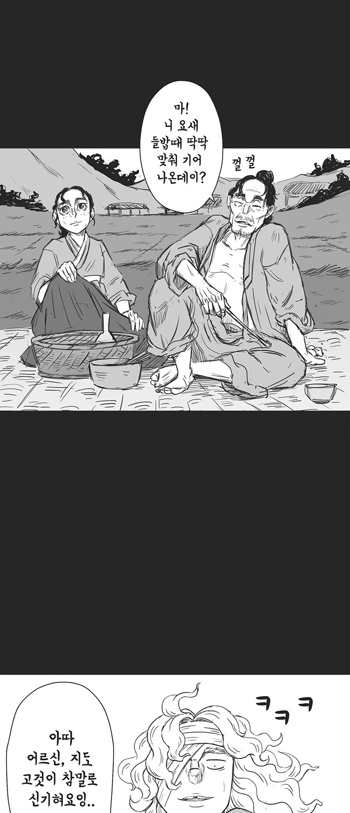 72 페이지