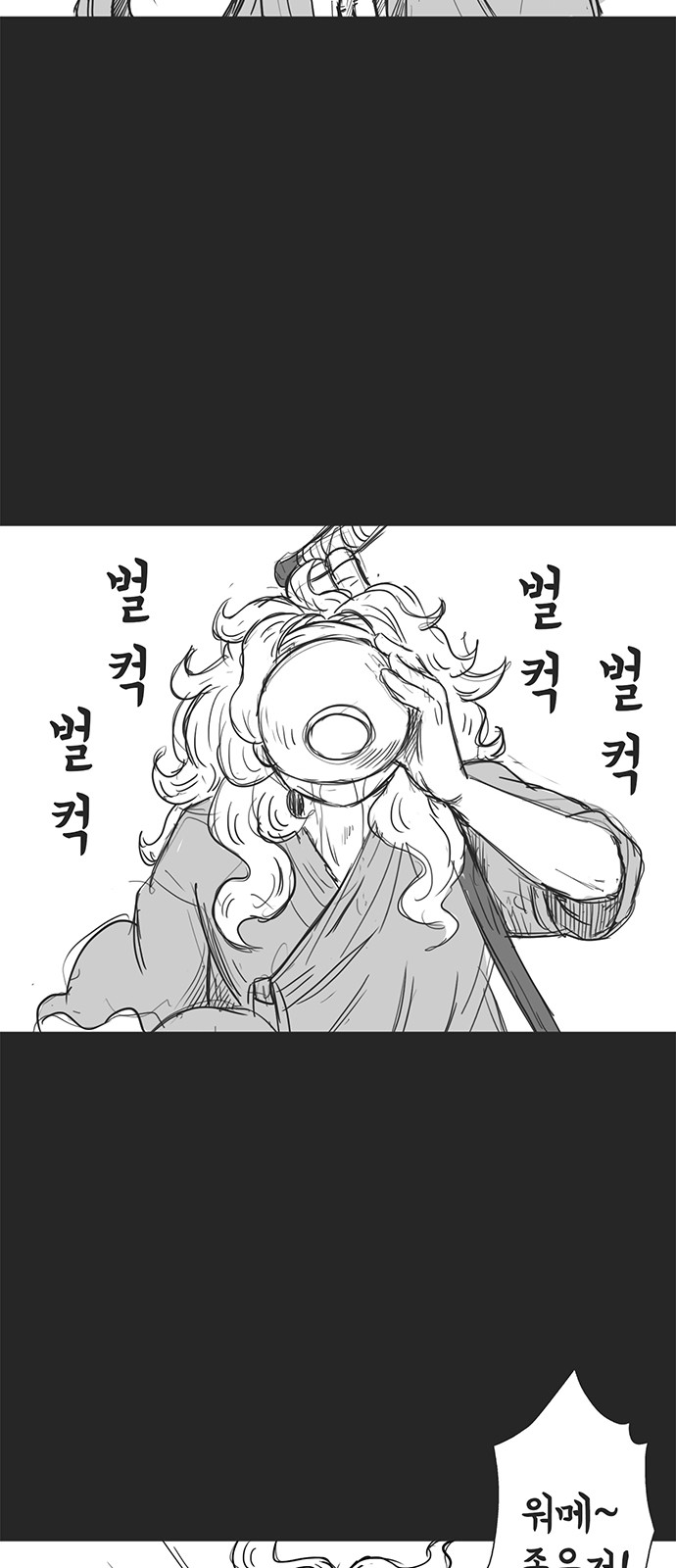 77 페이지