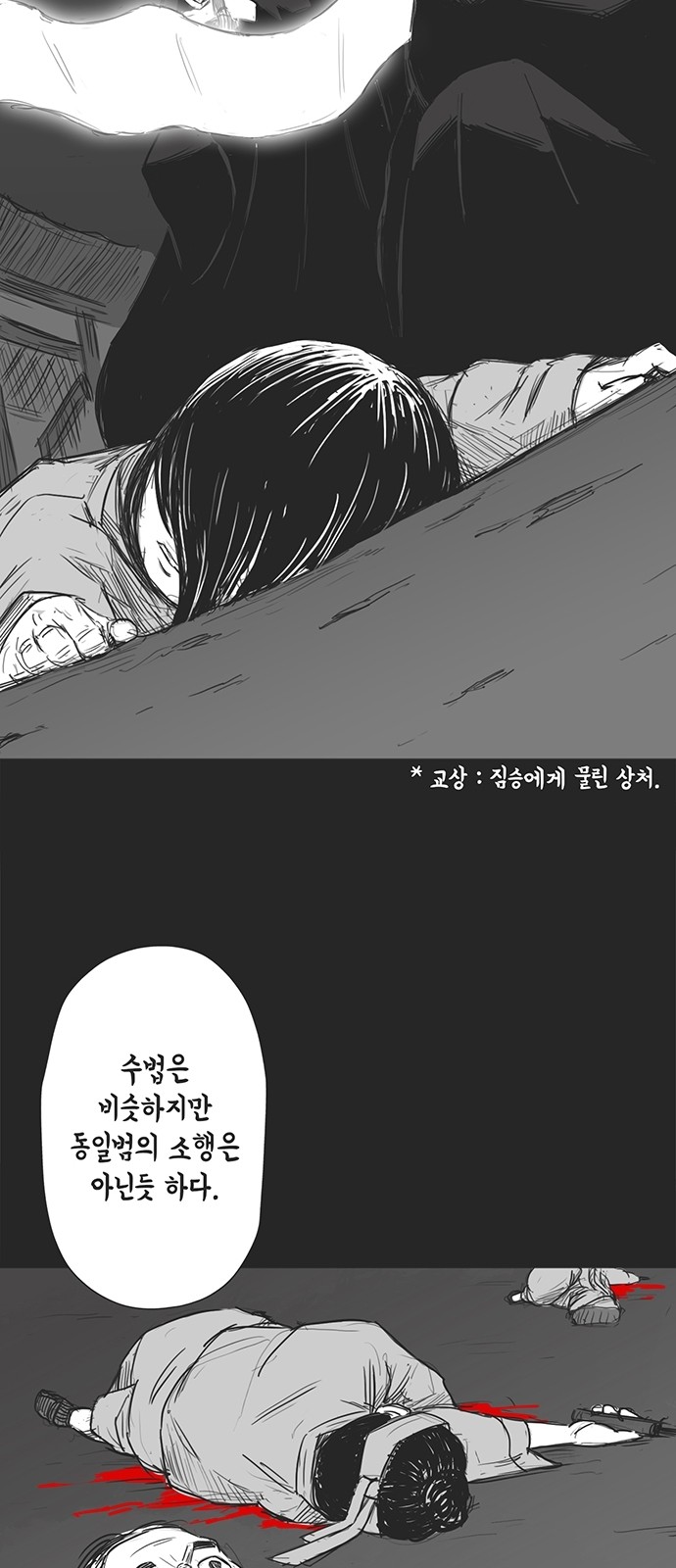 63 페이지