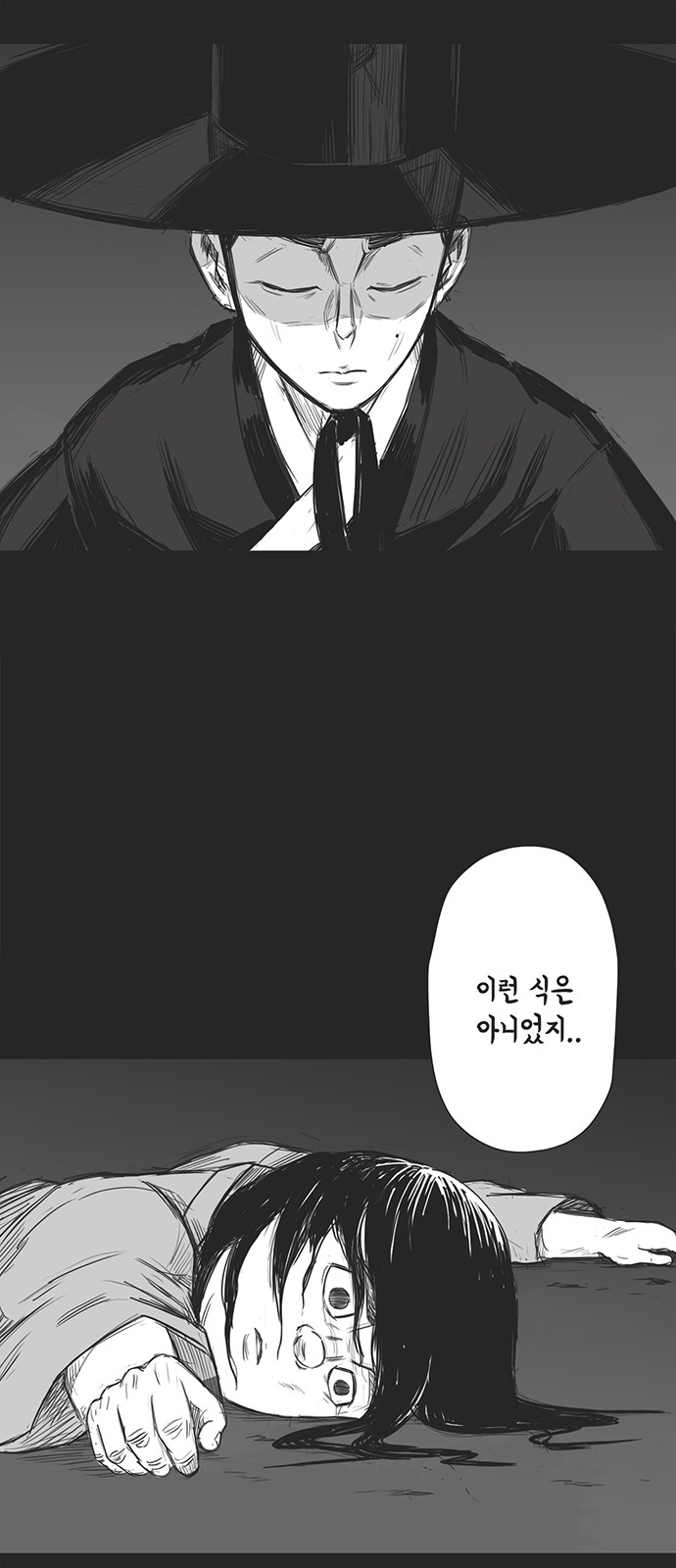 67 페이지