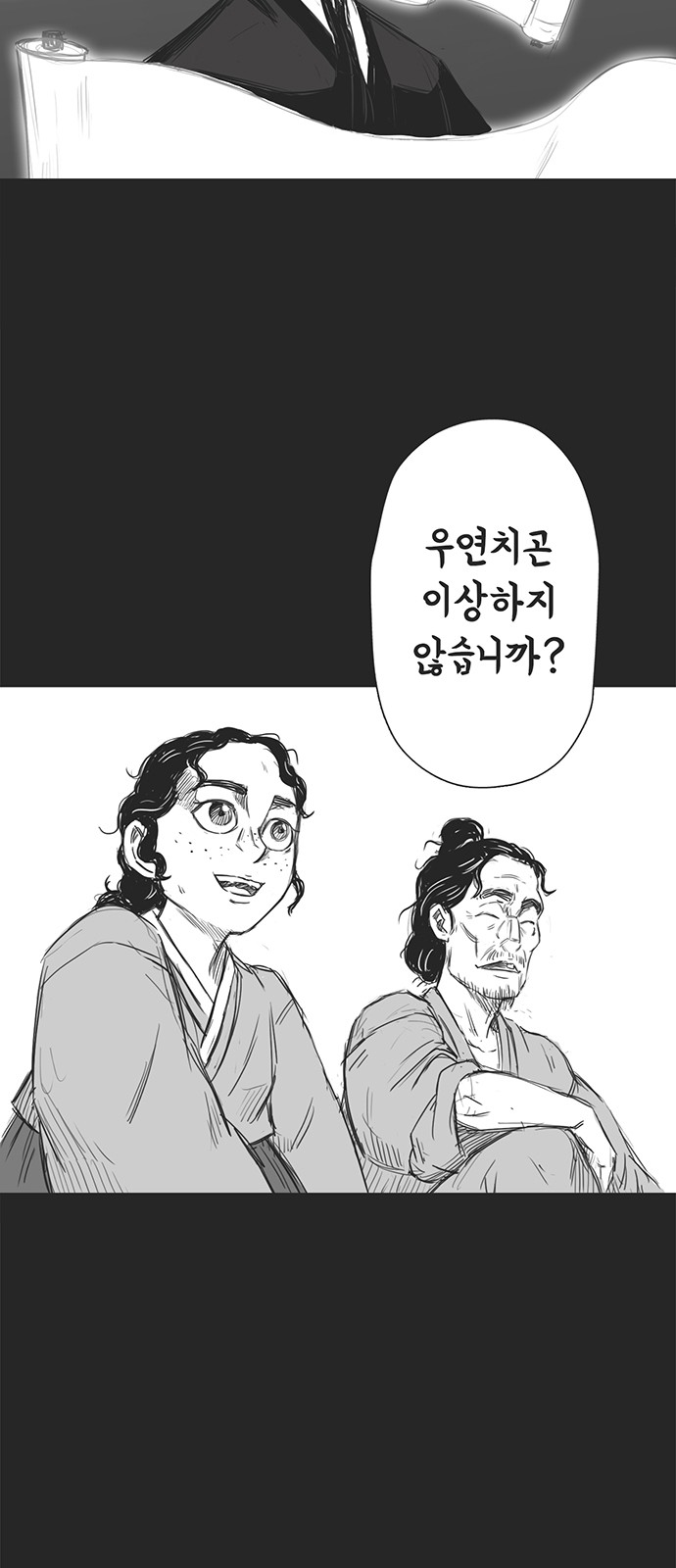 84 페이지