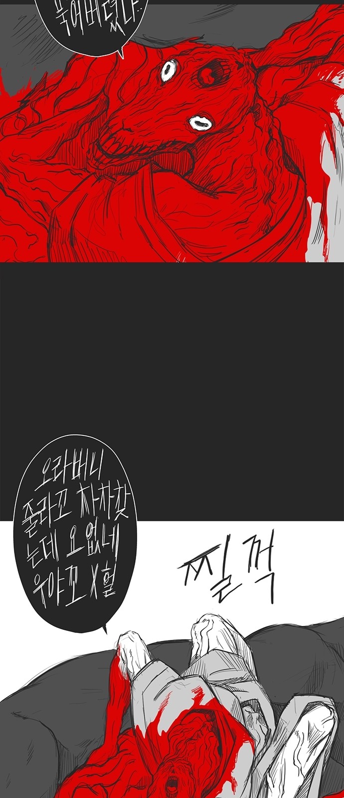 58 페이지