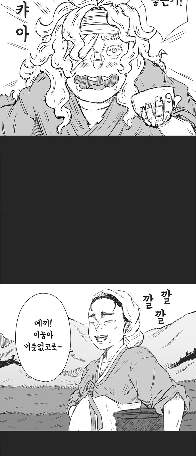 78 페이지