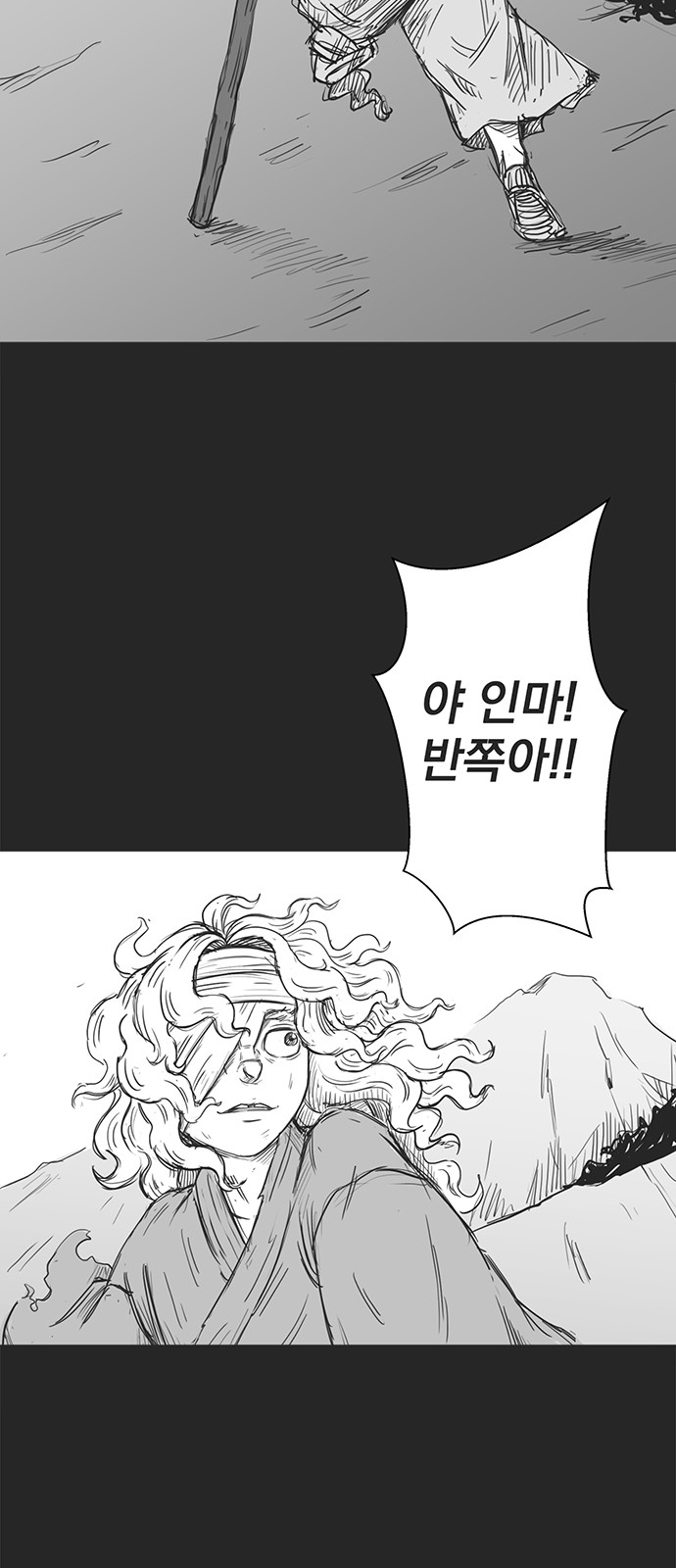 71 페이지