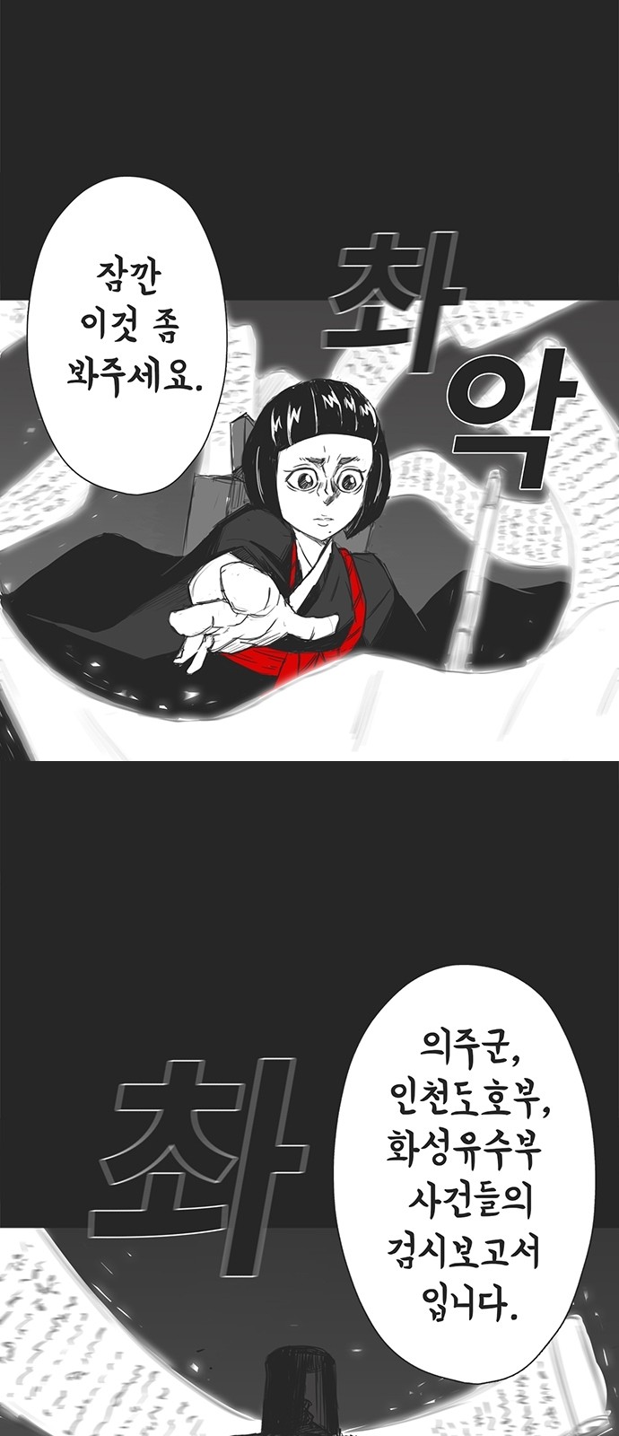 81 페이지