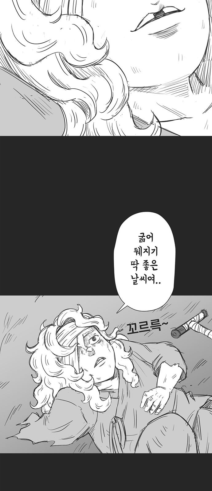 69 페이지