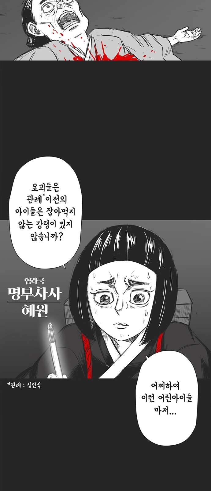 64 페이지