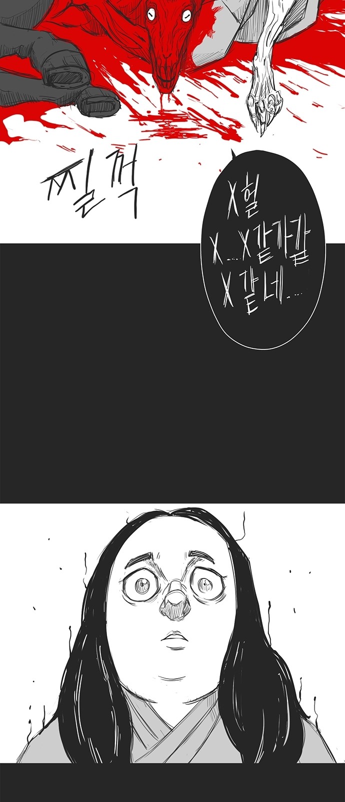 59 페이지