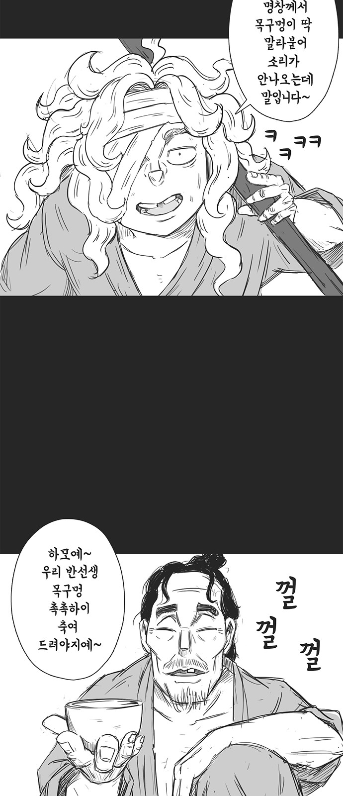 76 페이지