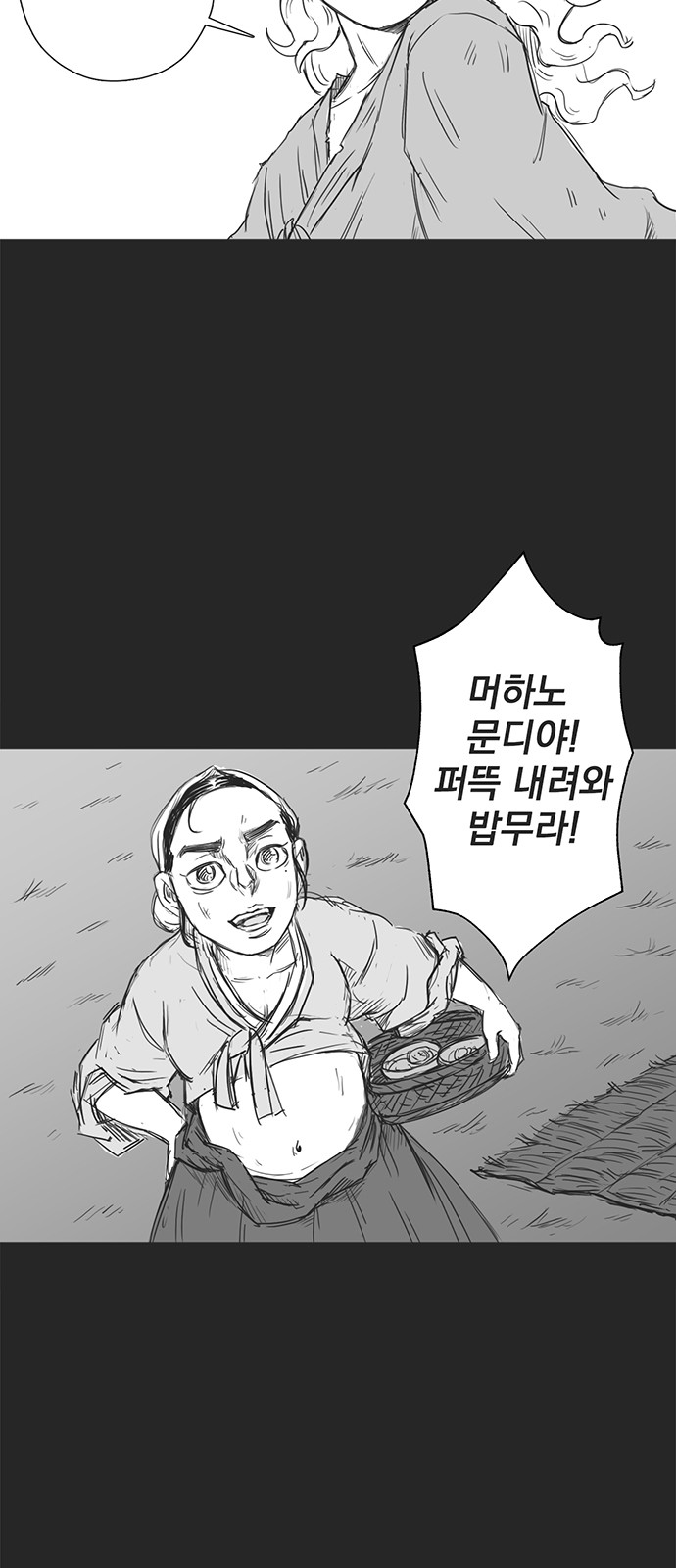 73 페이지
