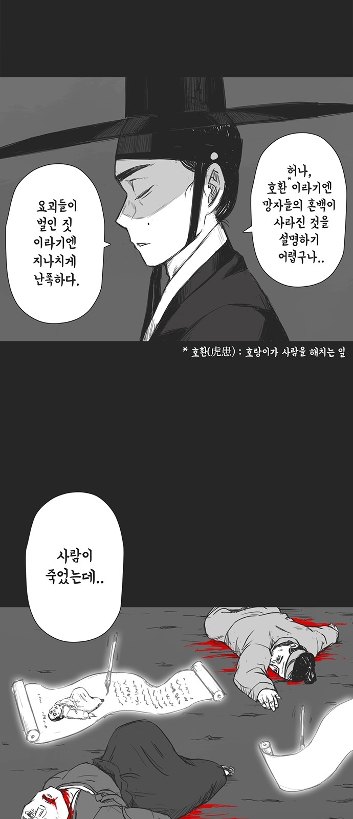65 페이지