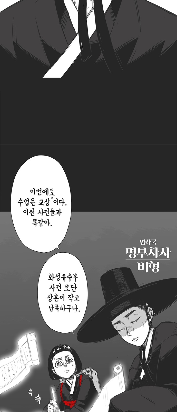 62 페이지