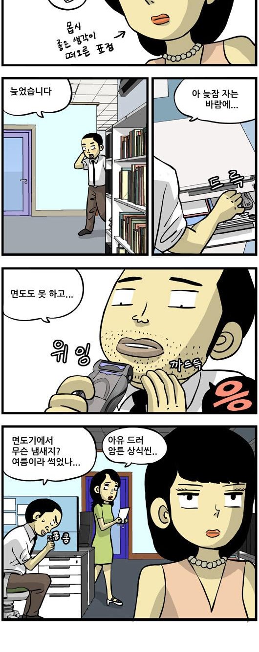 10 페이지