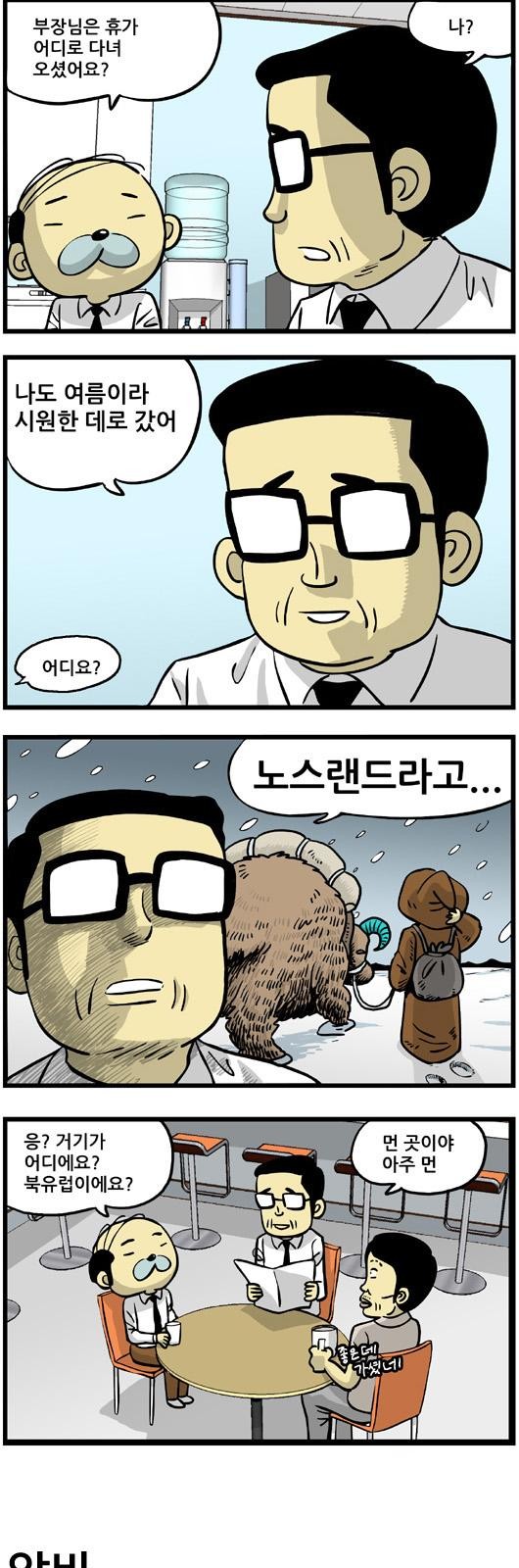 4 페이지
