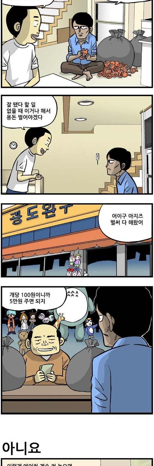 6 페이지