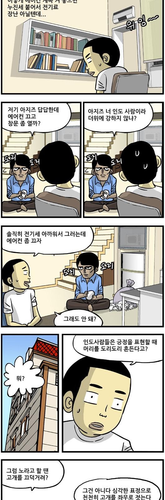 7 페이지