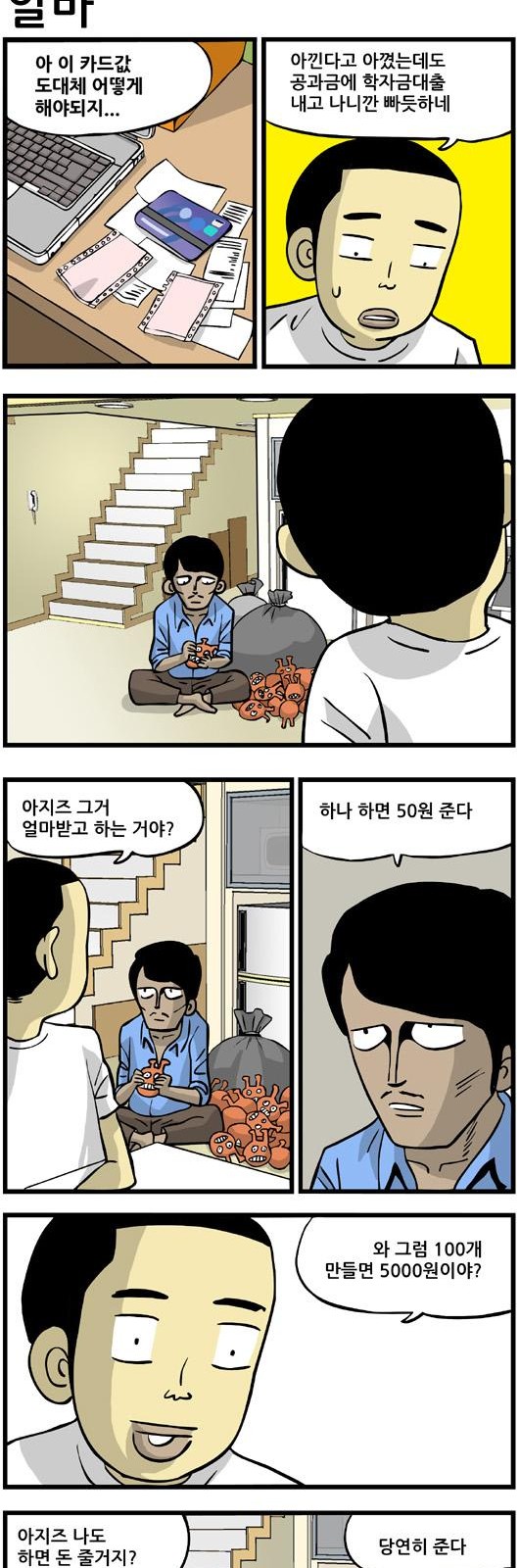 5 페이지