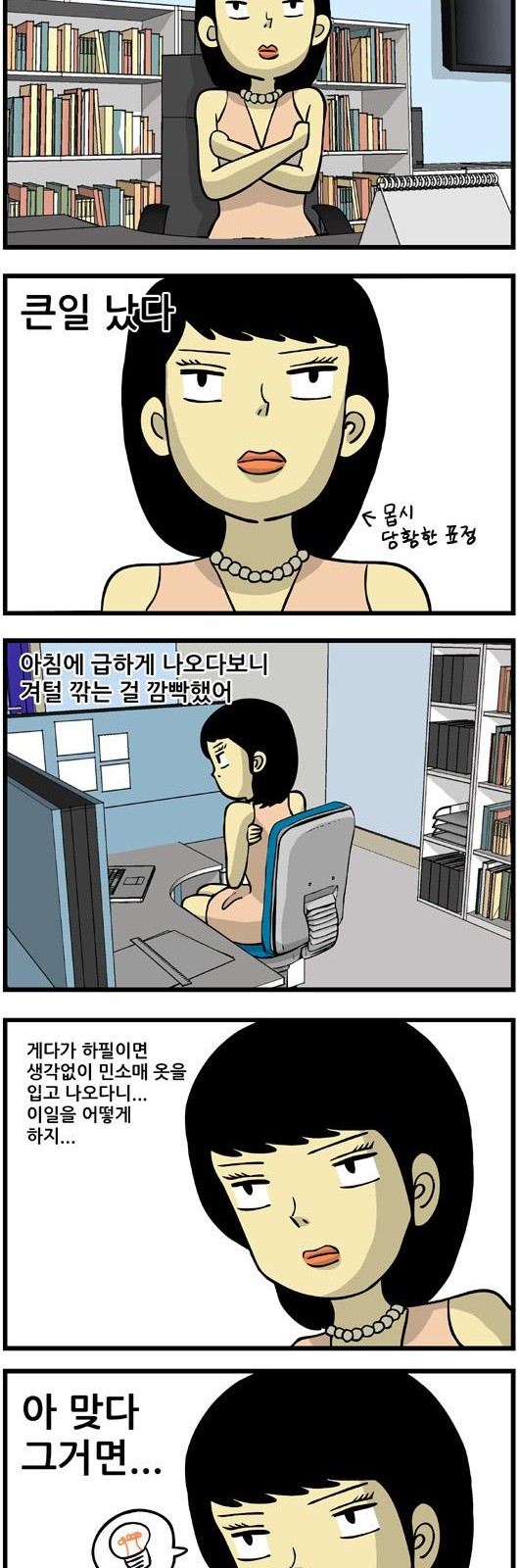 9 페이지