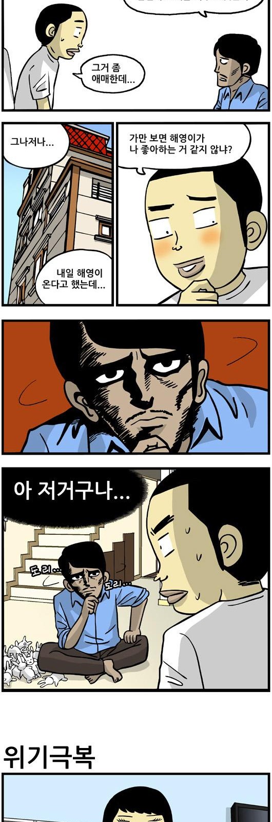 8 페이지