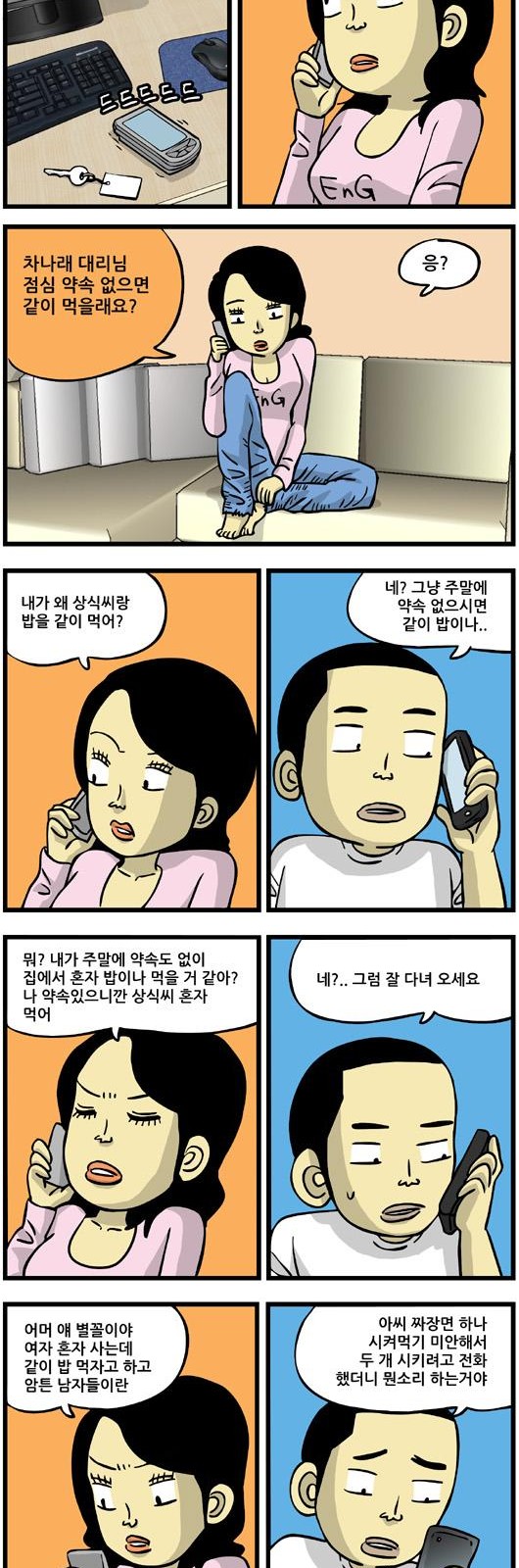 9 페이지