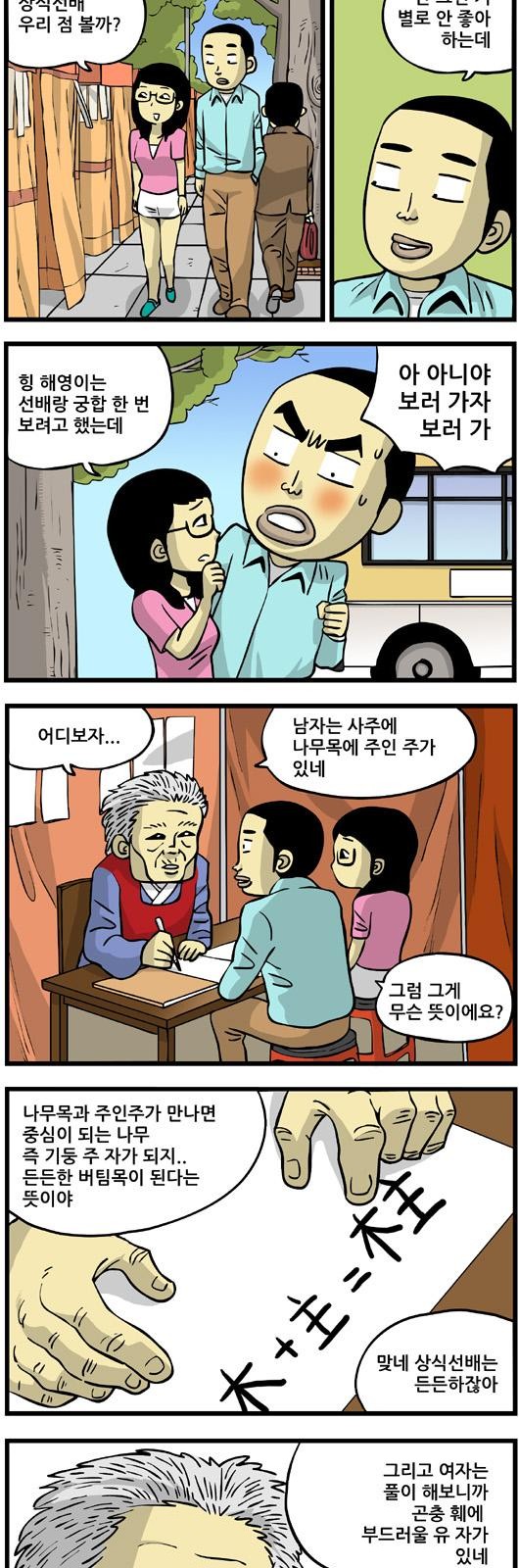 5 페이지