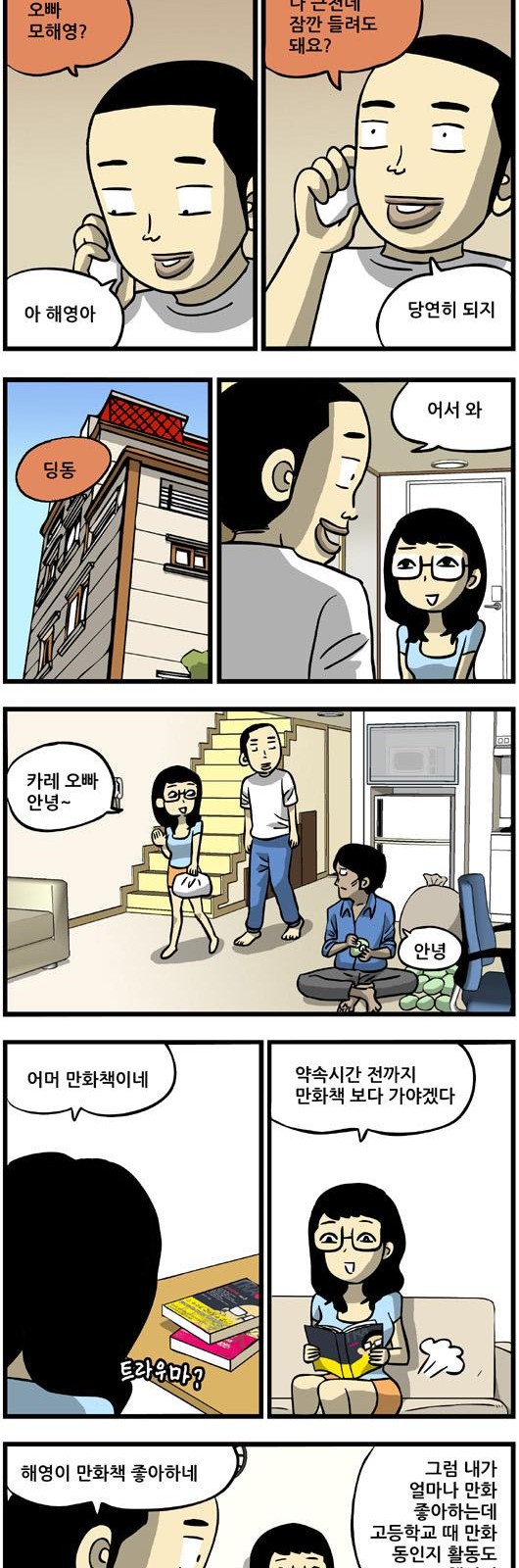 5 페이지