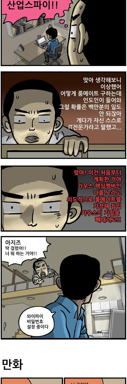 4 페이지