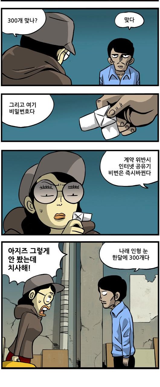 10 페이지