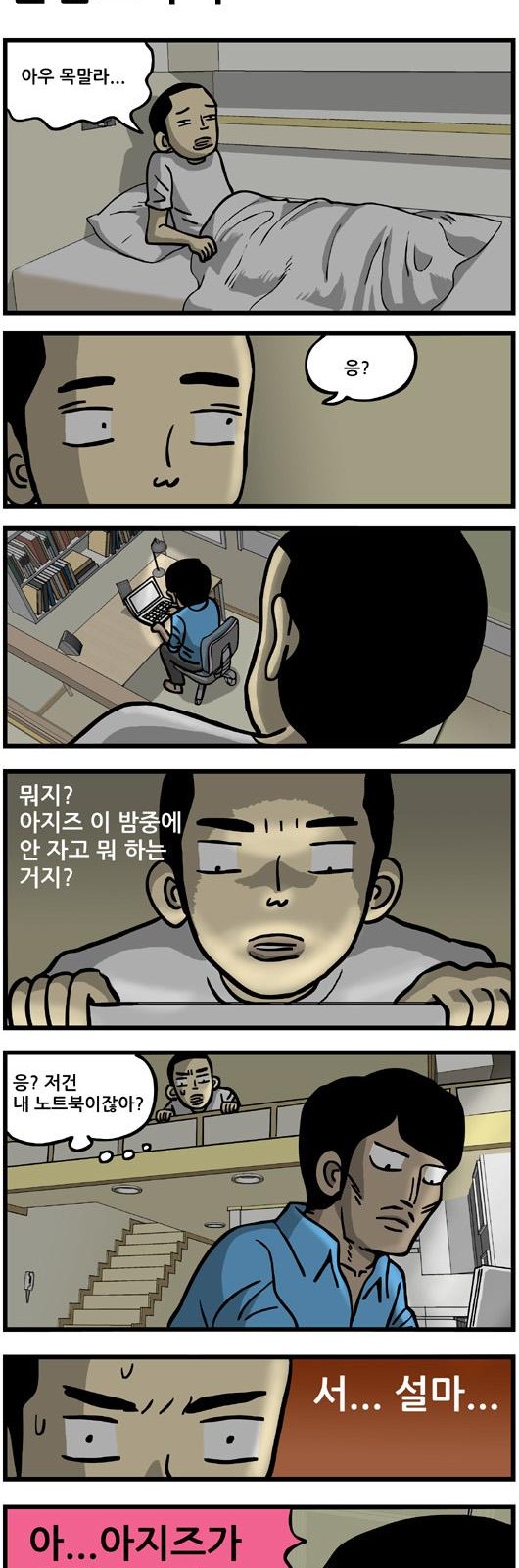 3 페이지