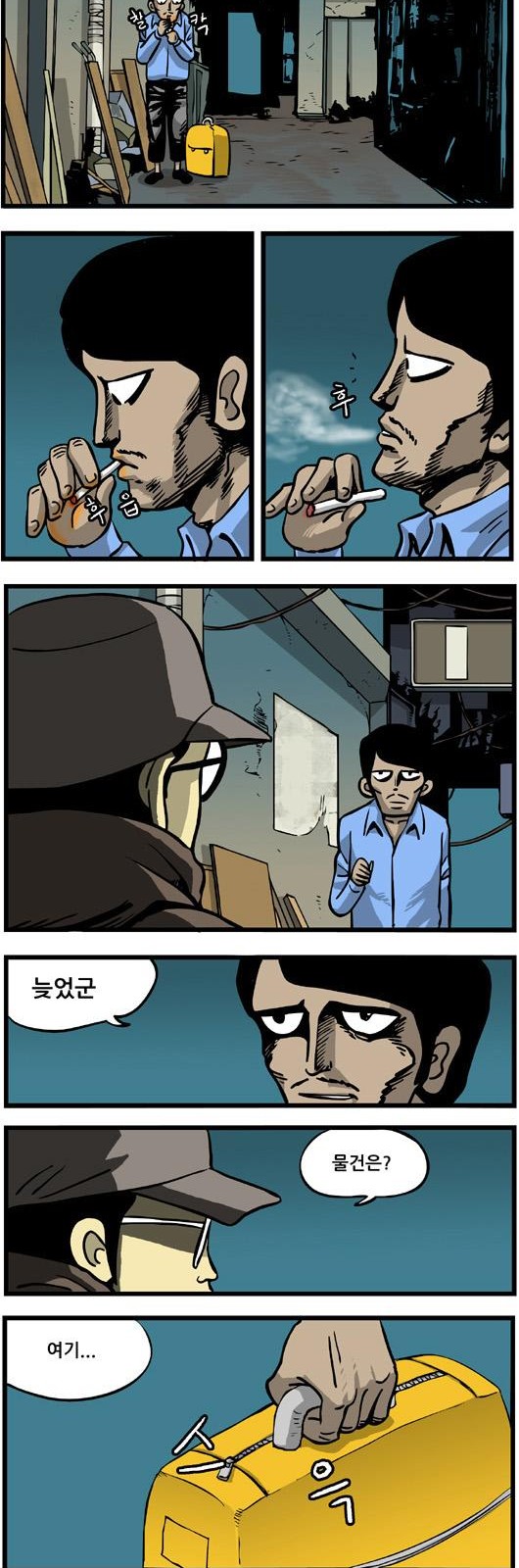9 페이지