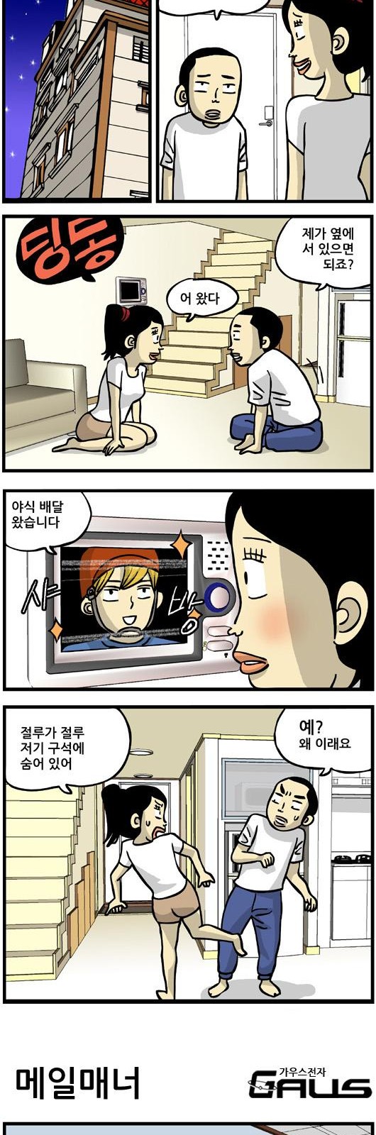 4 페이지
