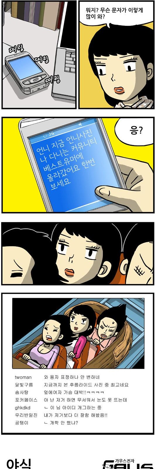 2 페이지