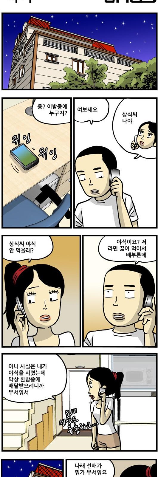 3 페이지