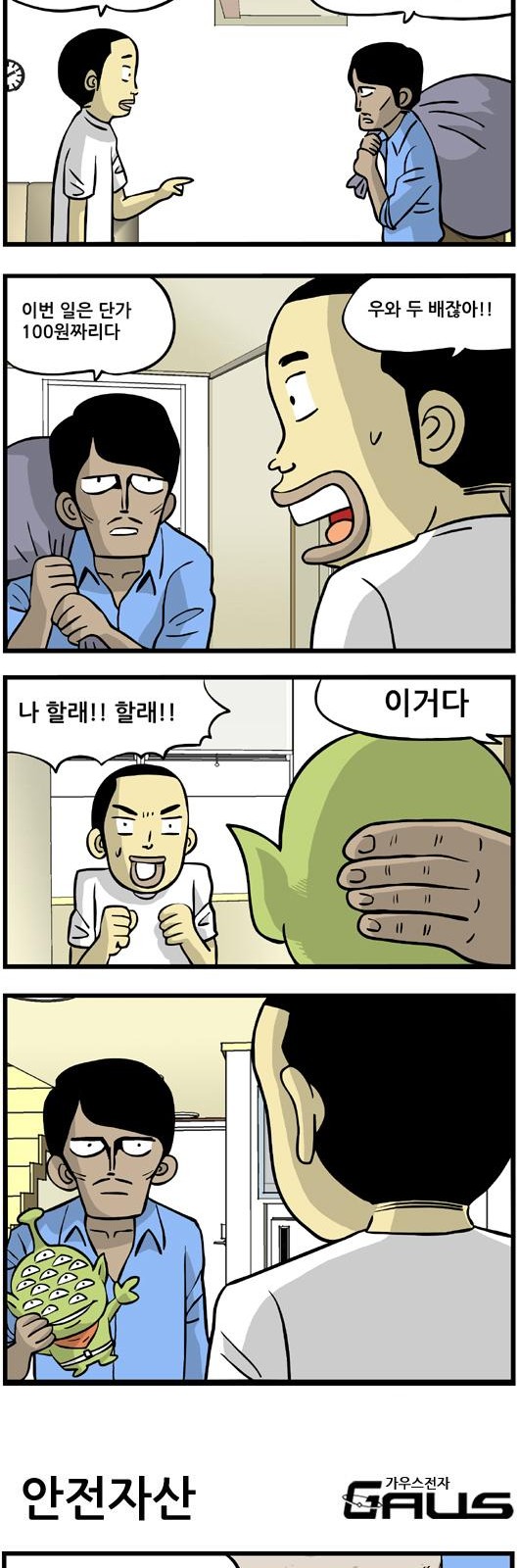 4 페이지