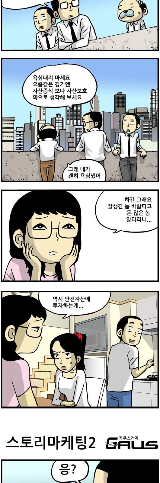 6 페이지