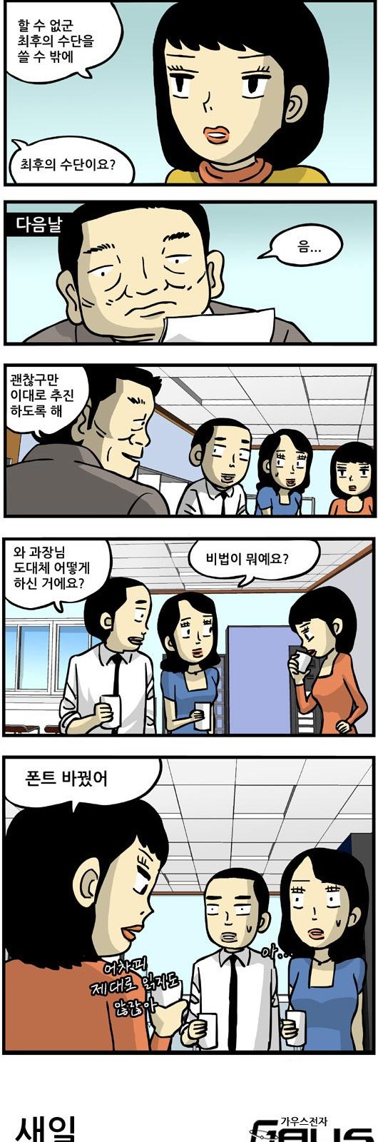 2 페이지