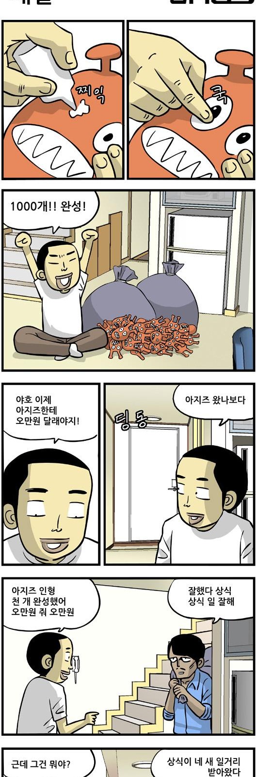 3 페이지